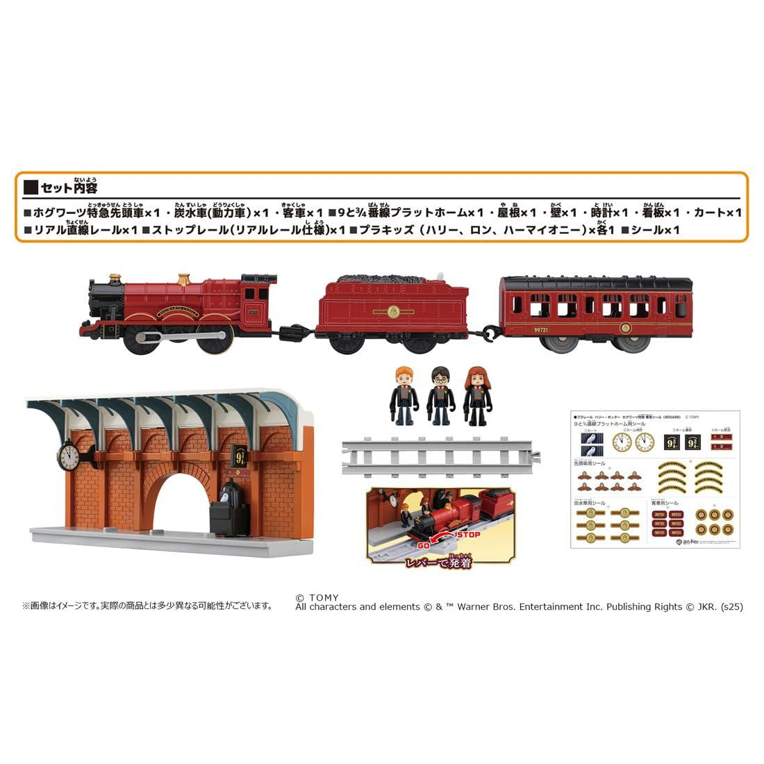  Takara Tomy Plarail Harry Potter Hogwarts Express