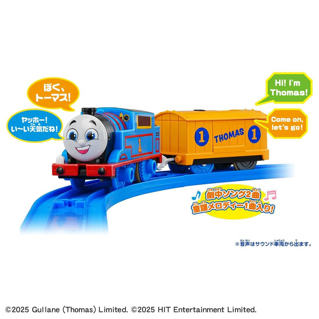 Takara Tomy Plarail Thomas GOGO Thomas Sing And Talk!