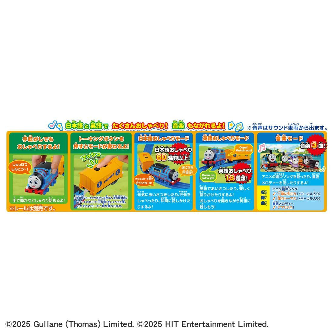 Takara Tomy Plarail Thomas GOGO Thomas Sing And Talk!