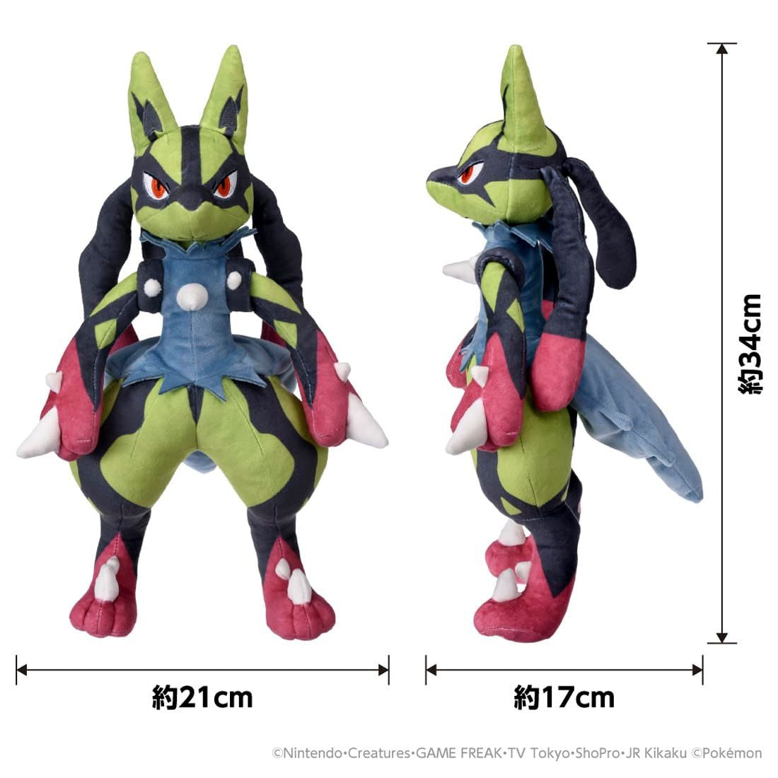 Takara Tomy Pokemon Plush Yellow Mega Lucario