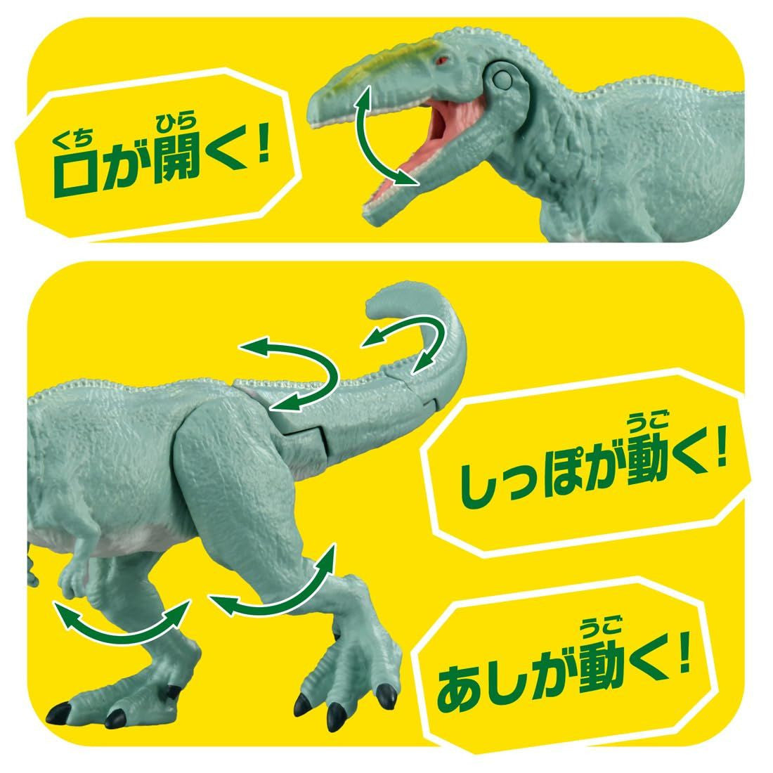 Takara Tomy Ania AL-12 Giganotosaurus Dinosaur Toy