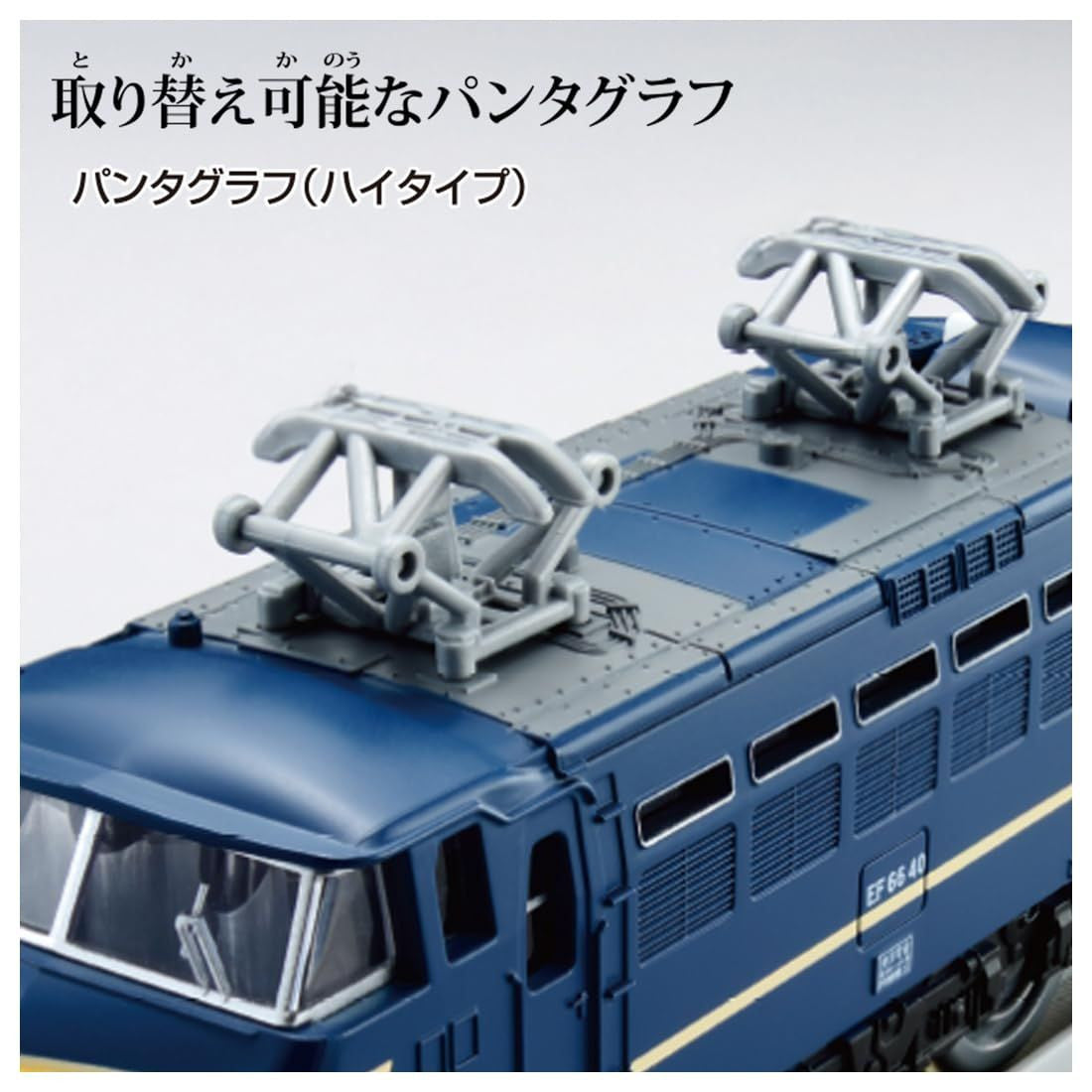 Takara Tomy Plarail Limited Express Fuji (Plarail Real Class)