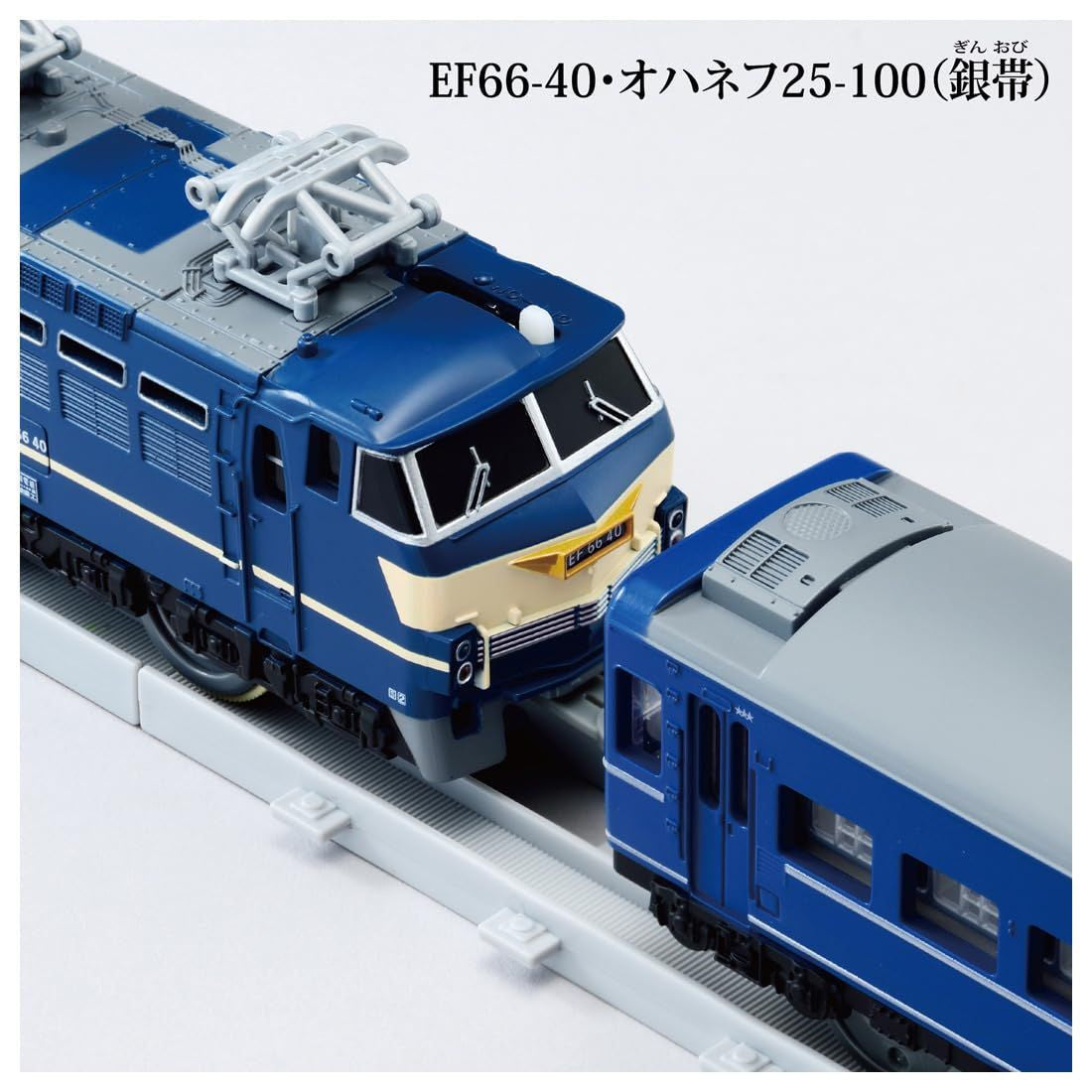 Takara Tomy Plarail Limited Express Fuji (Plarail Real Class)