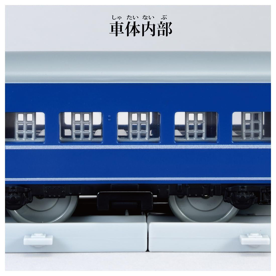 Takara Tomy Plarail Limited Express Fuji (Plarail Real Class)