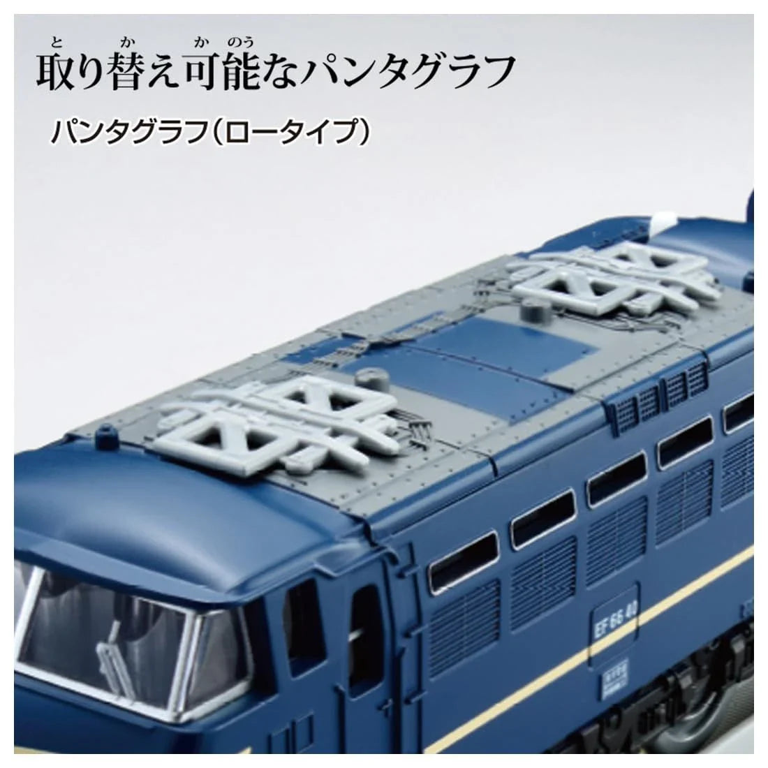 Takara Tomy Plarail Limited Express Fuji (Plarail Real Class)