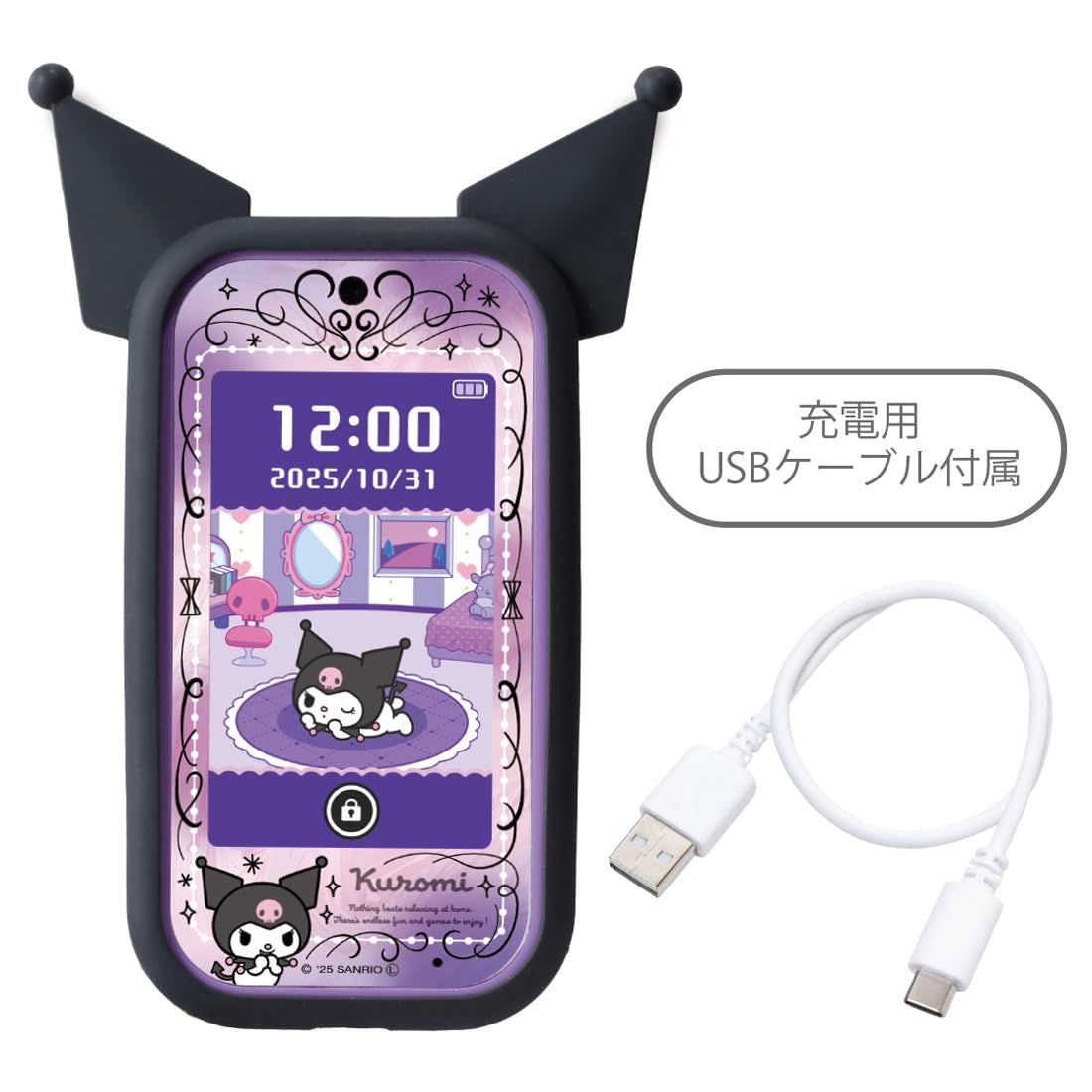  Takara Tomy Kuromi Smartphone Wide