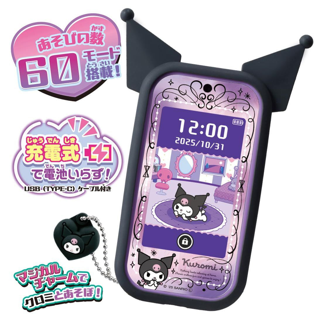  Takara Tomy Kuromi Smartphone Wide