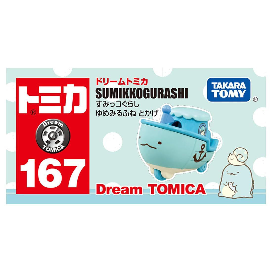 Takara Tomy Tomica Dream No. 167
