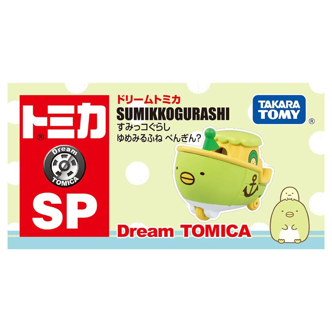Takara Tomy Takara Tomy Tomica Dream Sumikko Gurashi Dreaming Ship Penguin