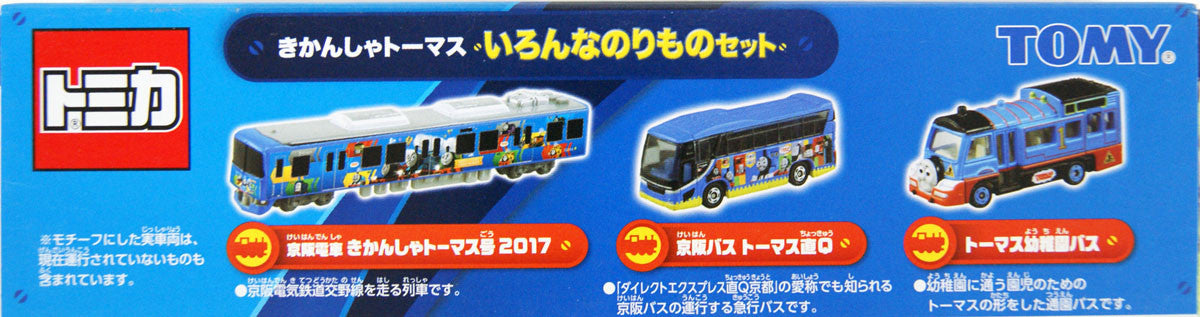 Takara Tomy Tomica Gift Thomas The Tank Engine Various Vehicle Set (960478)