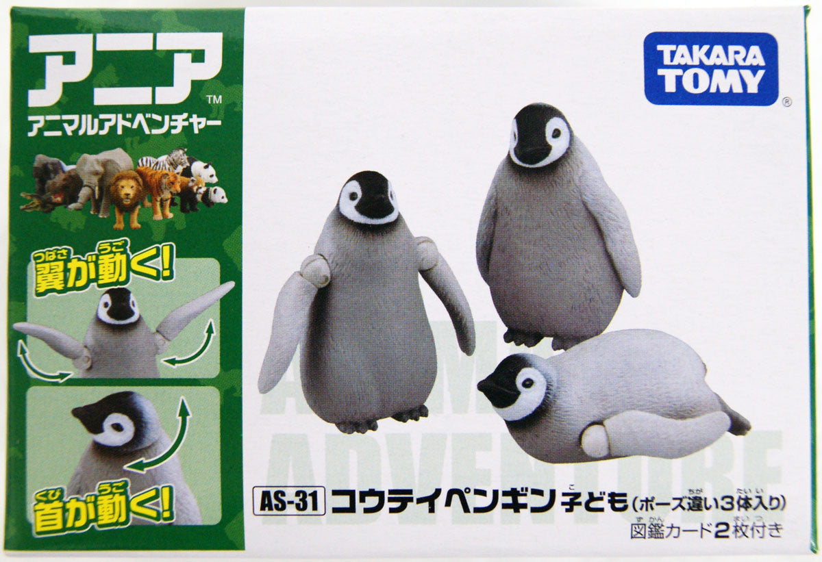 Takara Tomy AS-31 Animal Adventure Baby Emperor Penguin Figures