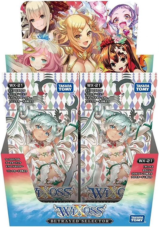  WIXOSS TCG Booster Box- WX-21 - BETRAYED SELECTOR