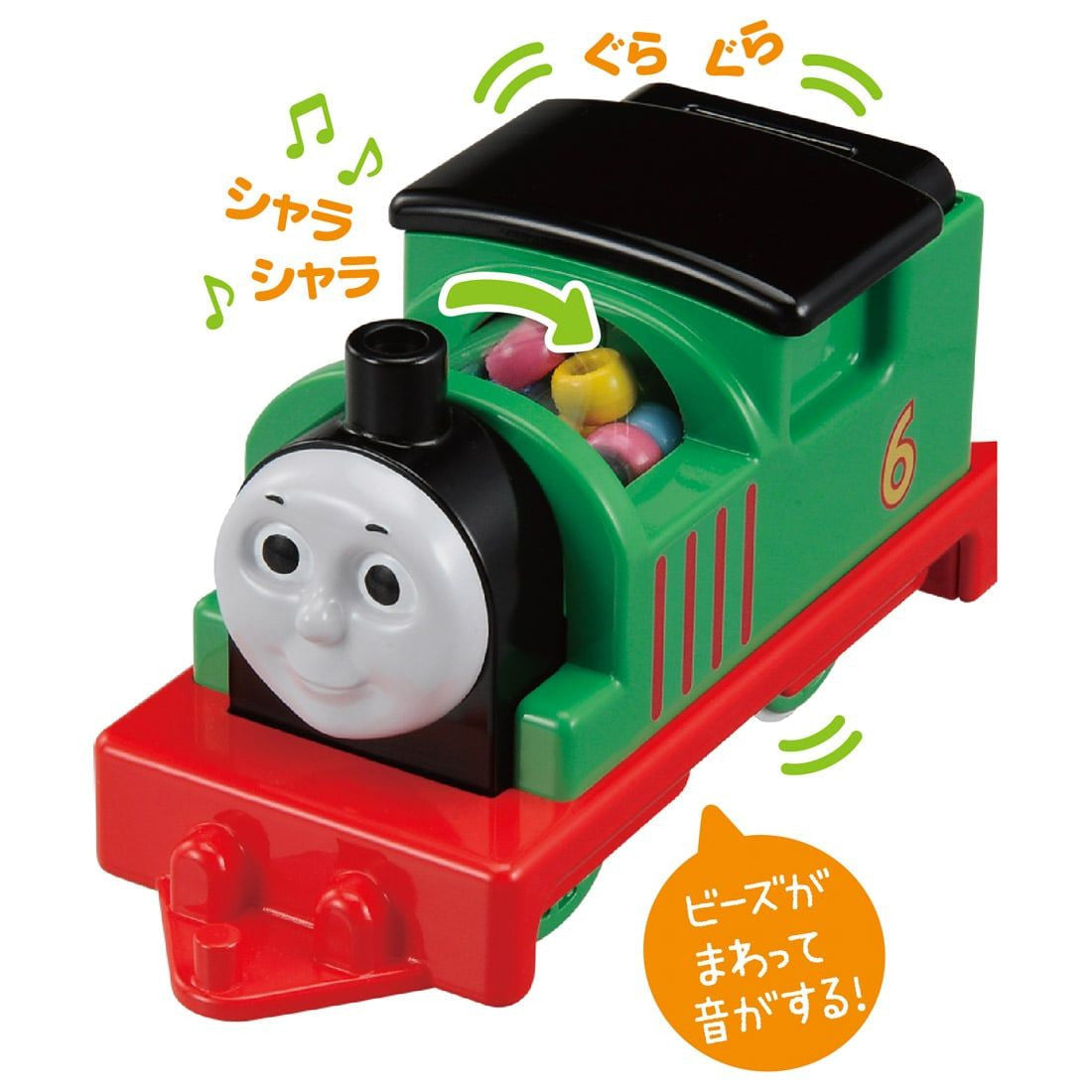 Takara Tomy Pla-Rail First Plarail For Kids Thomas The Tank Engine Percy