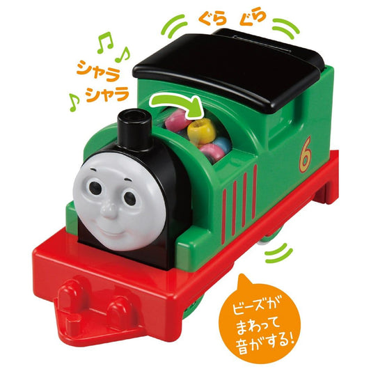  Takara Tomy Pla-Rail First Plarail For Kids Thomas The Tank Engine Percy