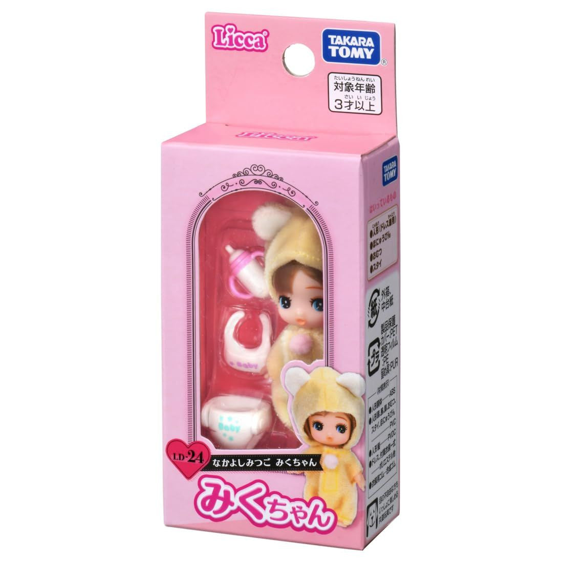Takara Tomy Liccha-chan LD-24 Nakayoshi Mitsugo Miku-chan