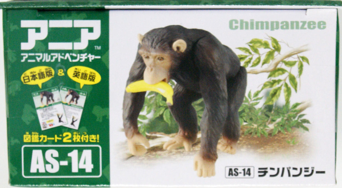 Takara Tomy AS-14 Animal Adventure Chimpanzee Figure