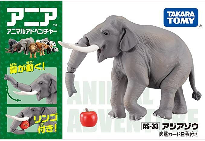 Takara Tomy AS-33 Animal Adventure Asian Elephant Figure