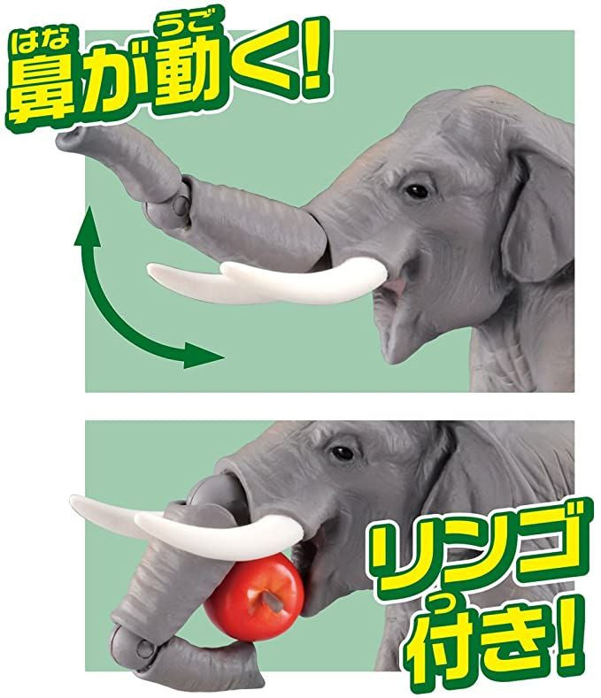 Takara Tomy AS-33 Animal Adventure Asian Elephant Figure