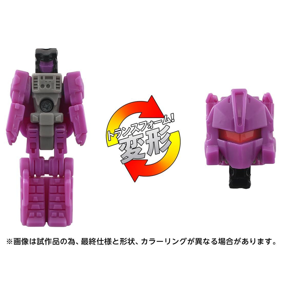 Takara Tomy Transformers AOTP-13 Decepticon Trypticon