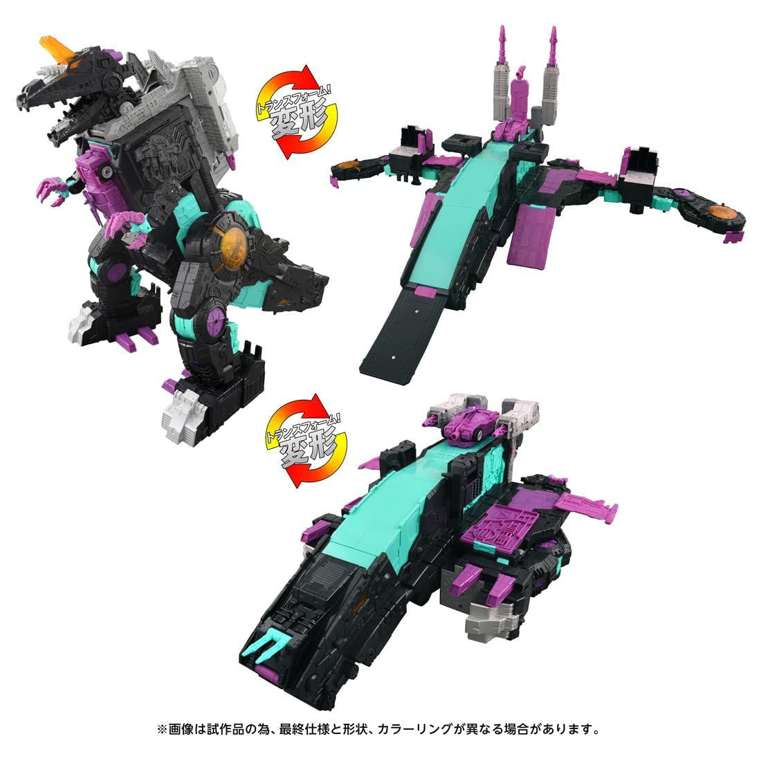 Takara Tomy Transformers AOTP-13 Decepticon Trypticon
