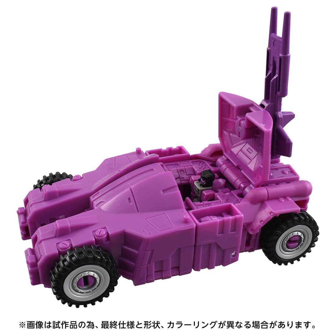 Takara Tomy Transformers AOTP-13 Decepticon Trypticon