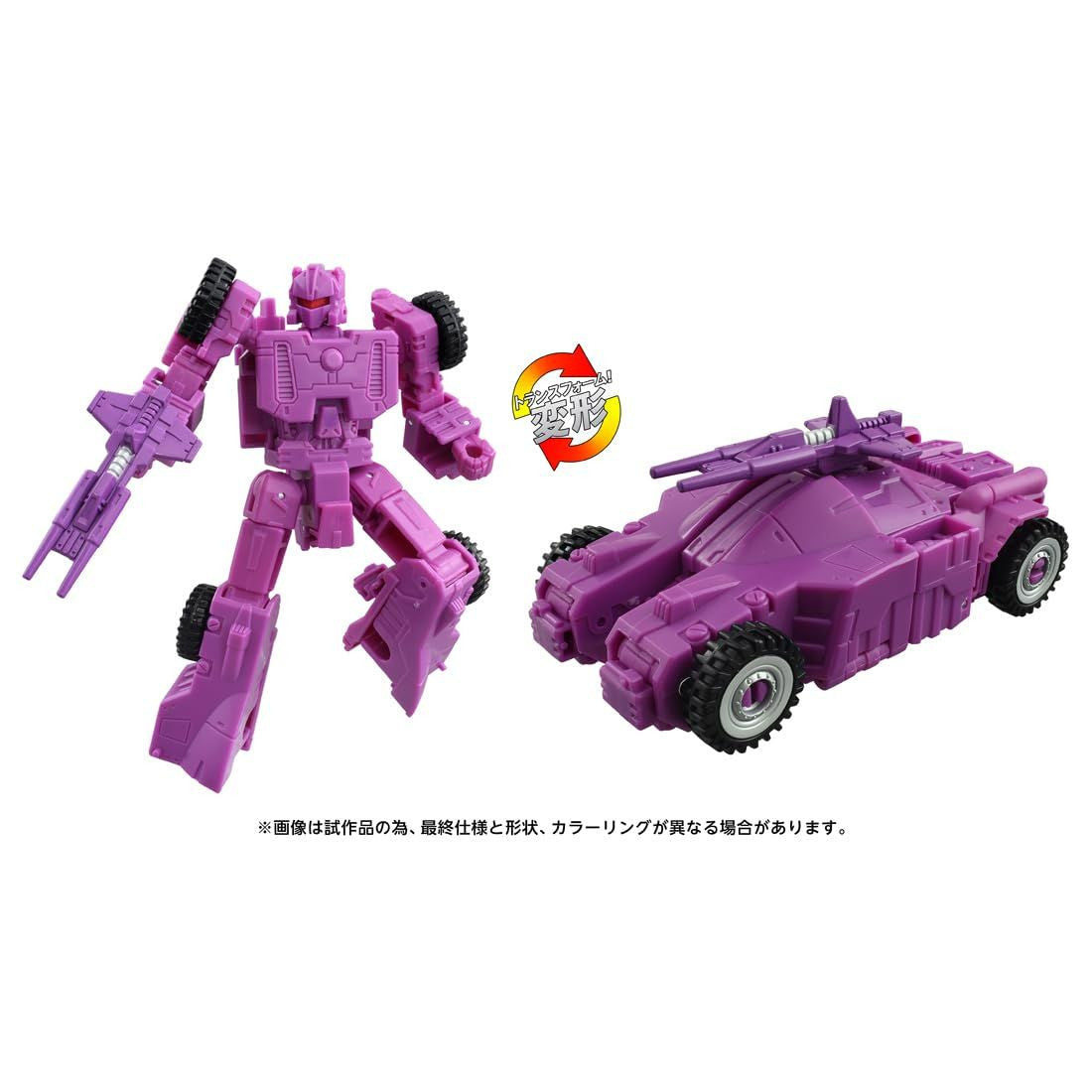 Takara Tomy Transformers AOTP-13 Decepticon Trypticon