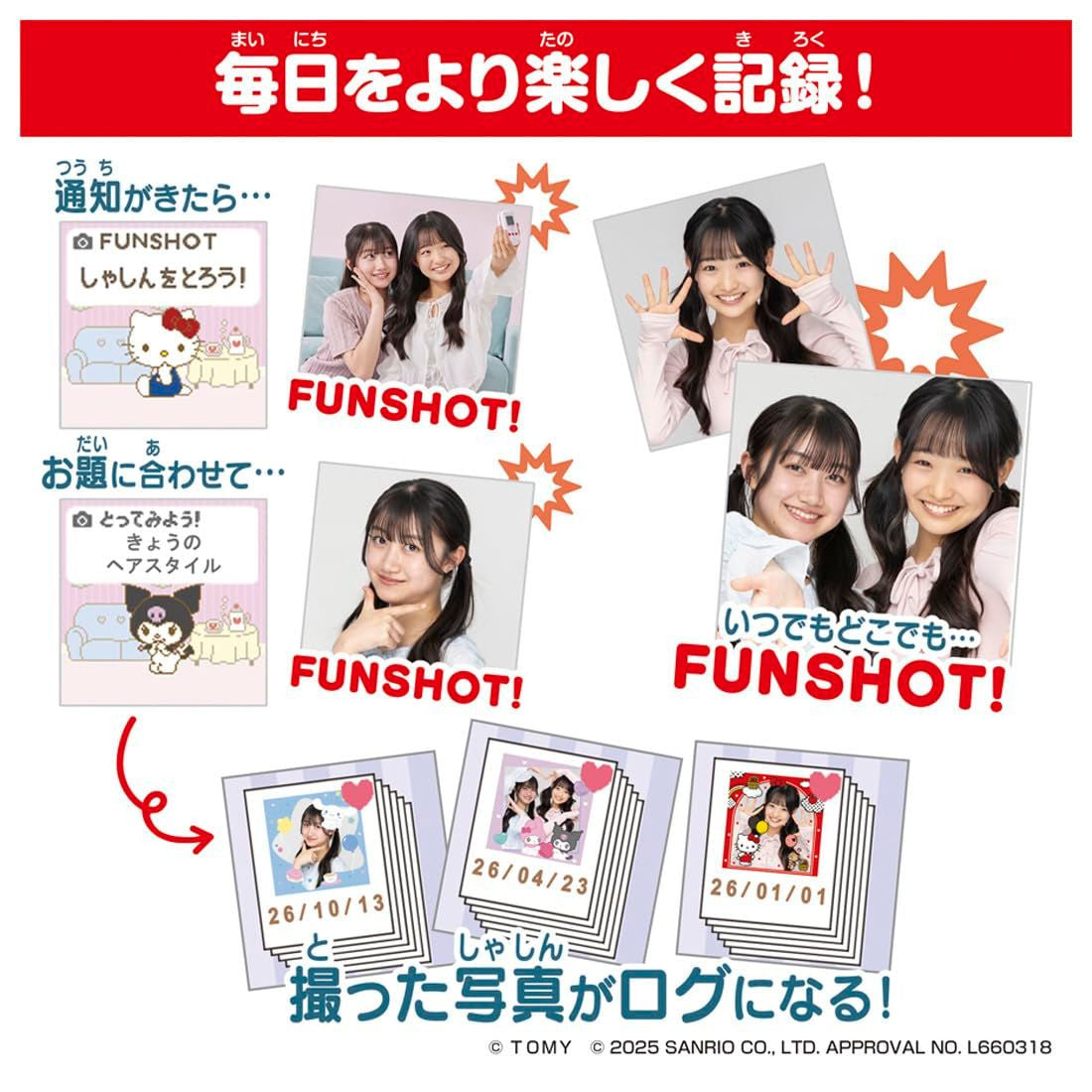  Takara Tomy Funshot Hello Kitty