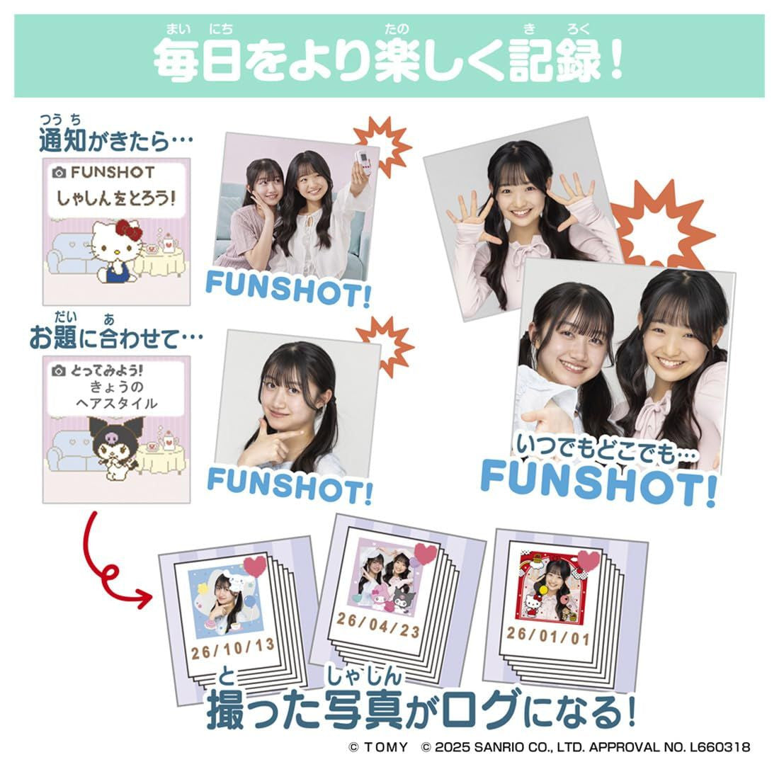  Takara Tomy Funshot Cinnamoroll