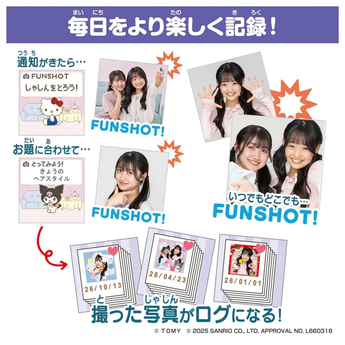  Takara Tomy Funshot Kuromi