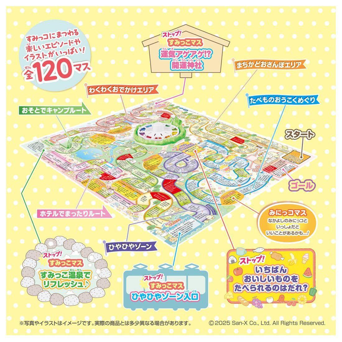  Takara Tomy Sumikko Gurashi Game Of Life
