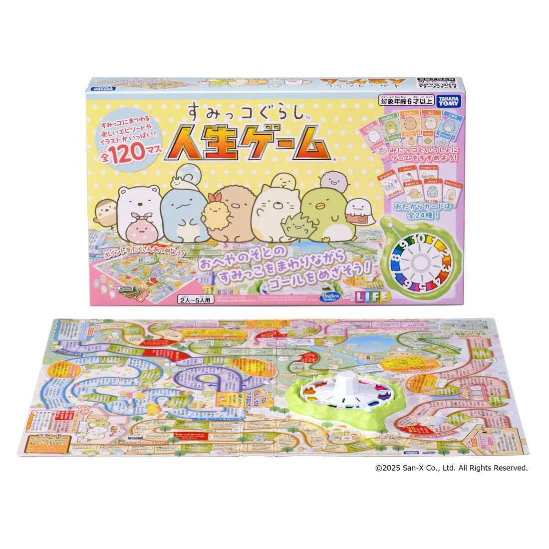 Takara Tomy Sumikko Gurashi Game Of Life