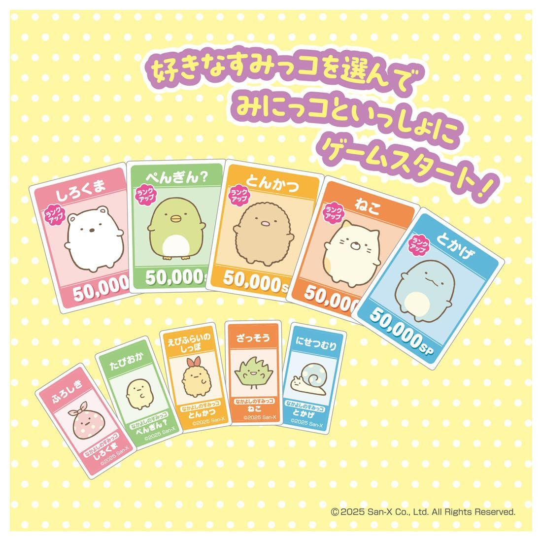  Takara Tomy Sumikko Gurashi Game Of Life