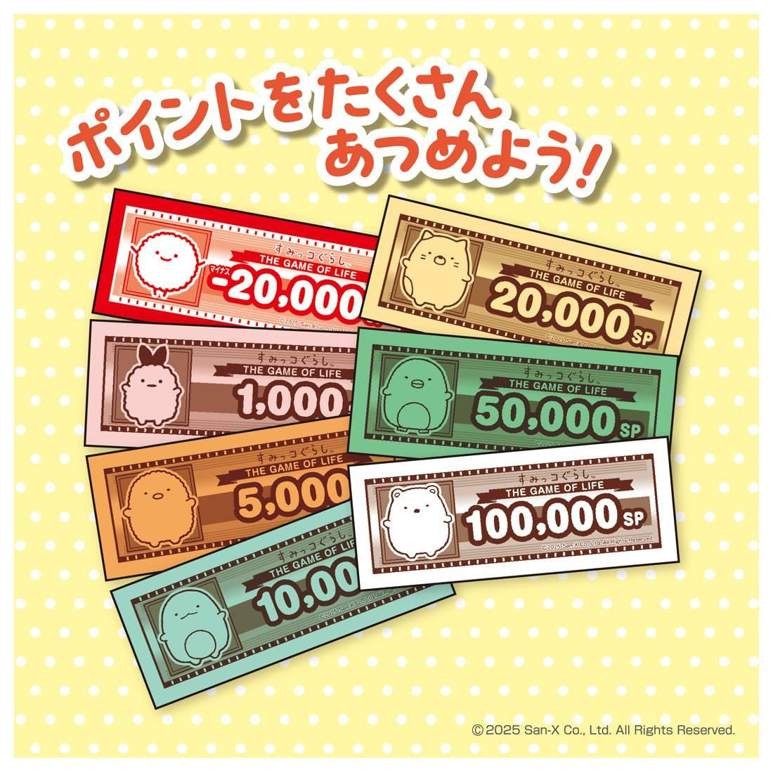  Takara Tomy Sumikko Gurashi Game Of Life