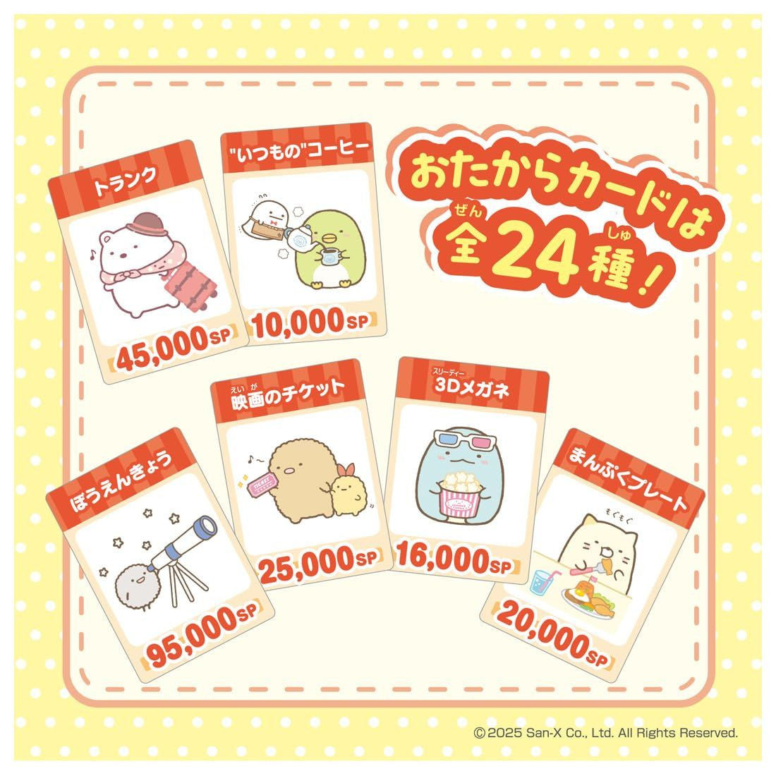  Takara Tomy Sumikko Gurashi Game Of Life