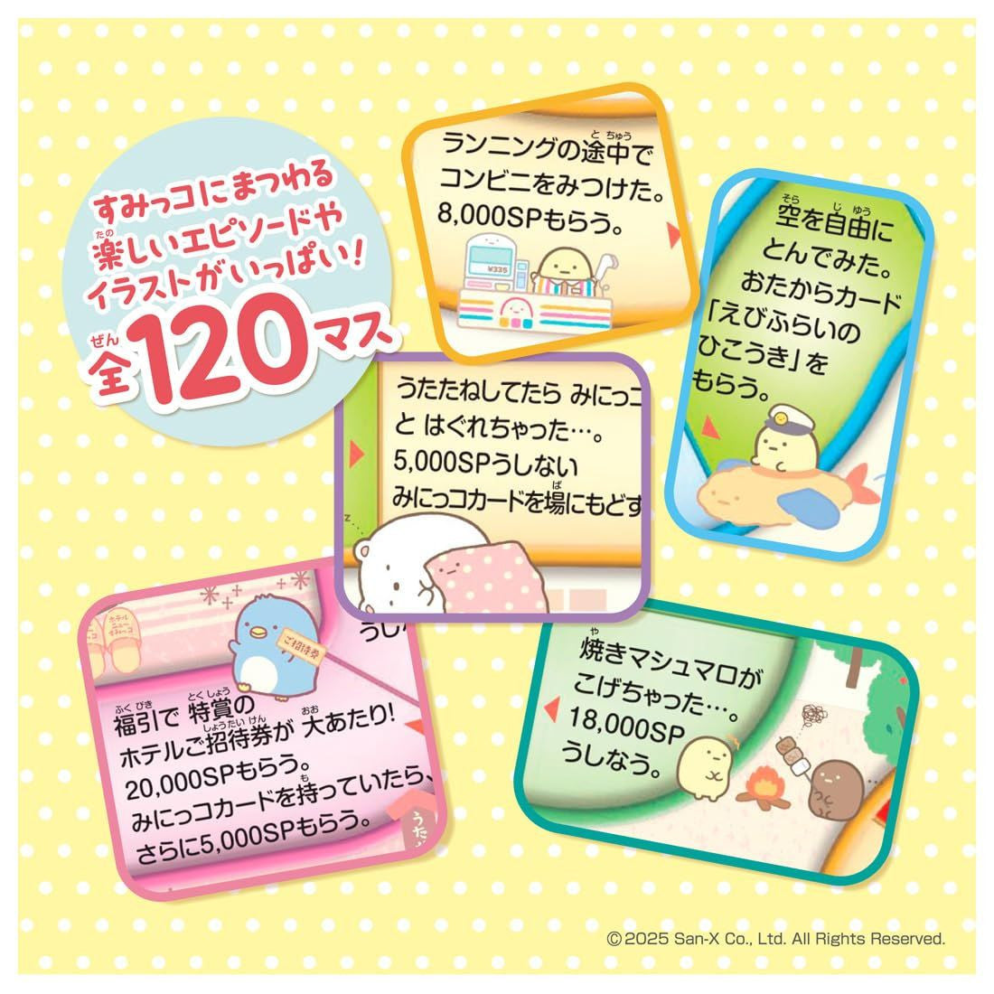  Takara Tomy Sumikko Gurashi Game Of Life