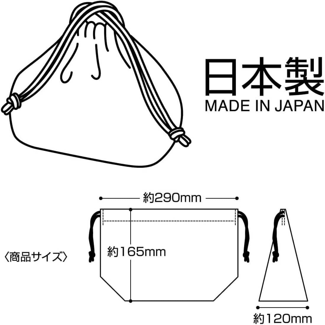 Takara Tomy Plarail 24 Lunch Drawstring Bag Bento Bag
