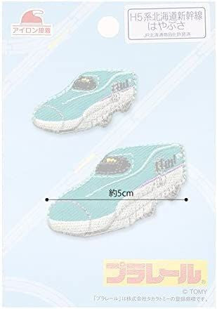 Takara Tomy Pla-Rail H5 Series Hokkaido Shinkansen 'Hayabusa' Iron-on Patch
