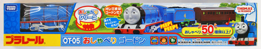  Takara Tomy Pla-Rail Plarail OT-05 Thomas The Tank Engine Talking Gordon (815907)
