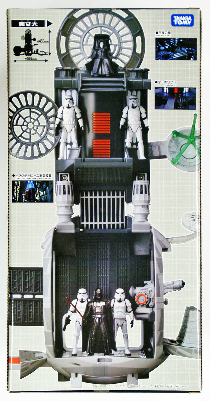 Takara Tomy Tomica Metakore Disney Star Wars Superdeformed Diorama Death Star (821434)