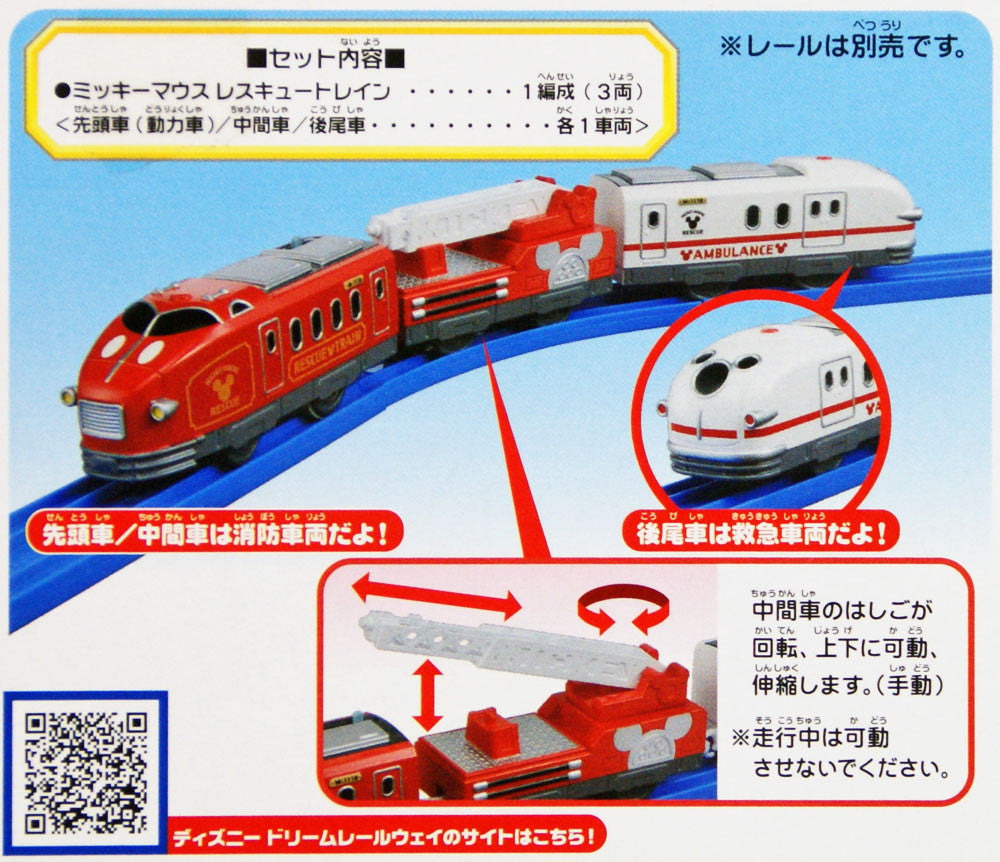 Takara Tomy Pla-Rail Plarail Disney Dream Railway Mickey Mouse Rescue Train 863922