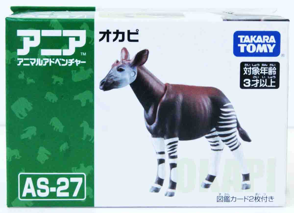 Takara Tomy AS-27 Animal Adventure Okapi Figure