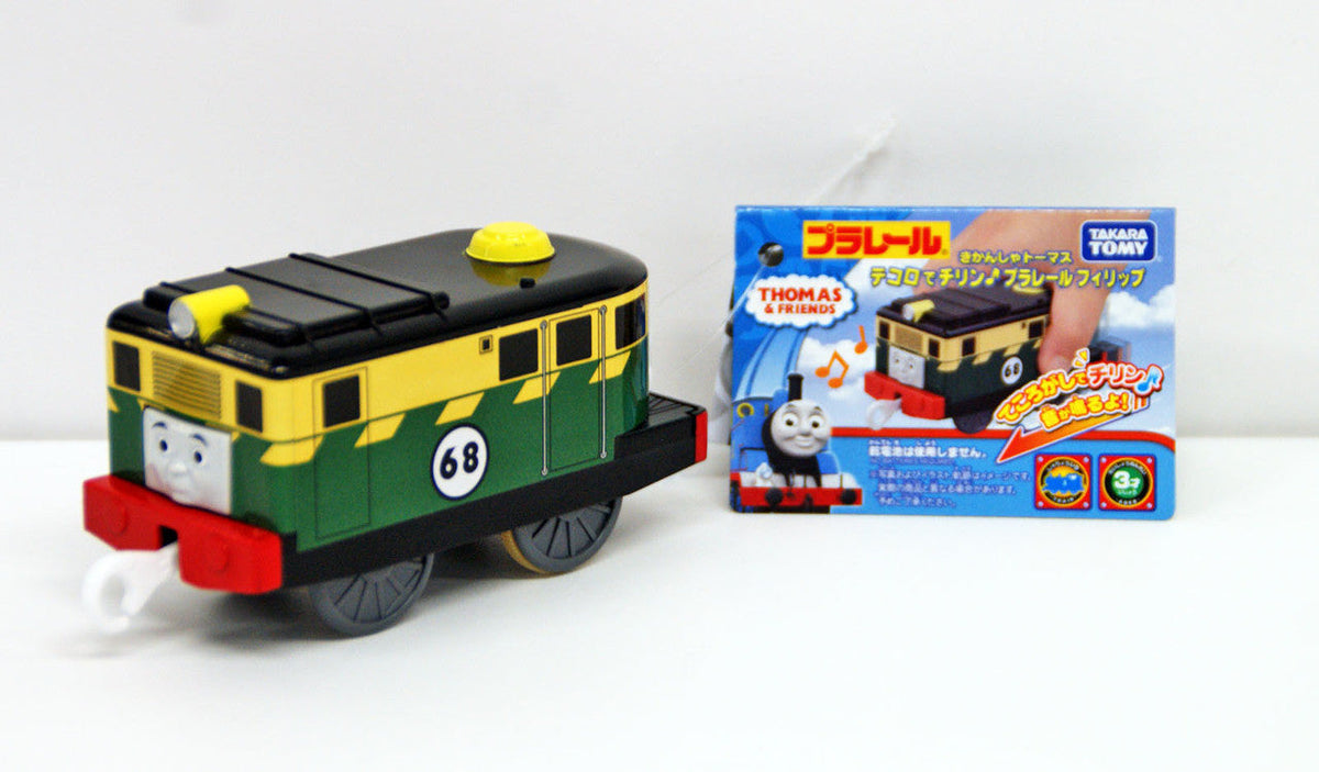Takara Tomy Pla-Rail Tecology Plarail Thomas & Friends Philip (884811)