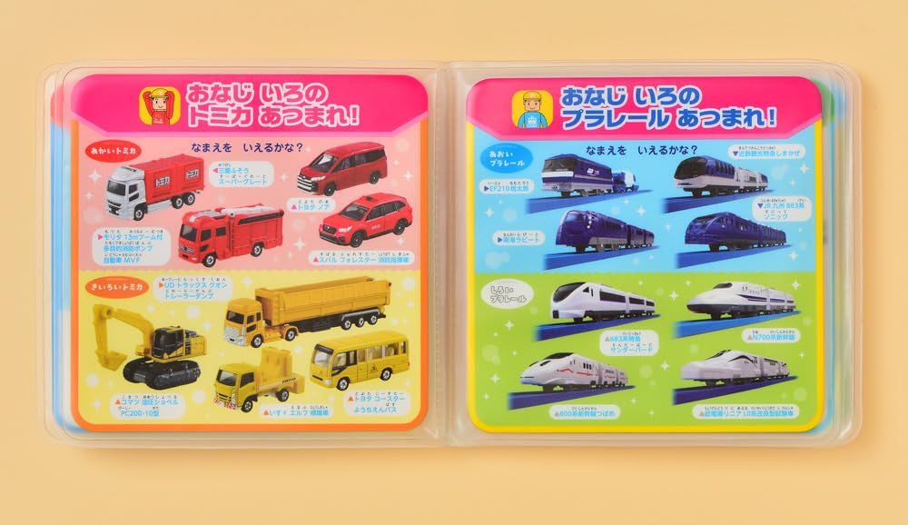 Takara Tomy Ofuro De Tanoshimu Tomica Plarail Ehon Picture Book