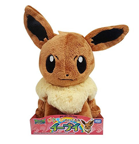 Takara Tomy Pokemon Plush Doll Eevee (Eievui) 884163