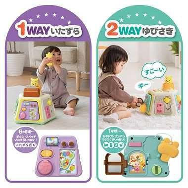  Takara Tomy 3-WAY Transformable Educational Toy Box (Winnie The Pooh)
