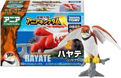 Takara Tomy Ania Kingdom Hayate (Peregrine Falcon)