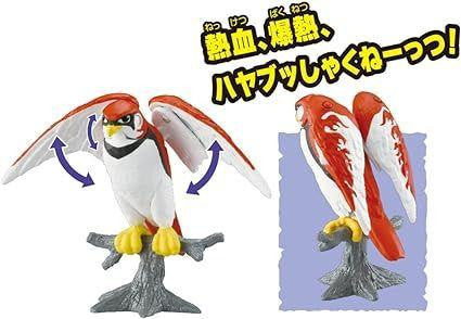 Takara Tomy Ania Kingdom Hayate (Peregrine Falcon)