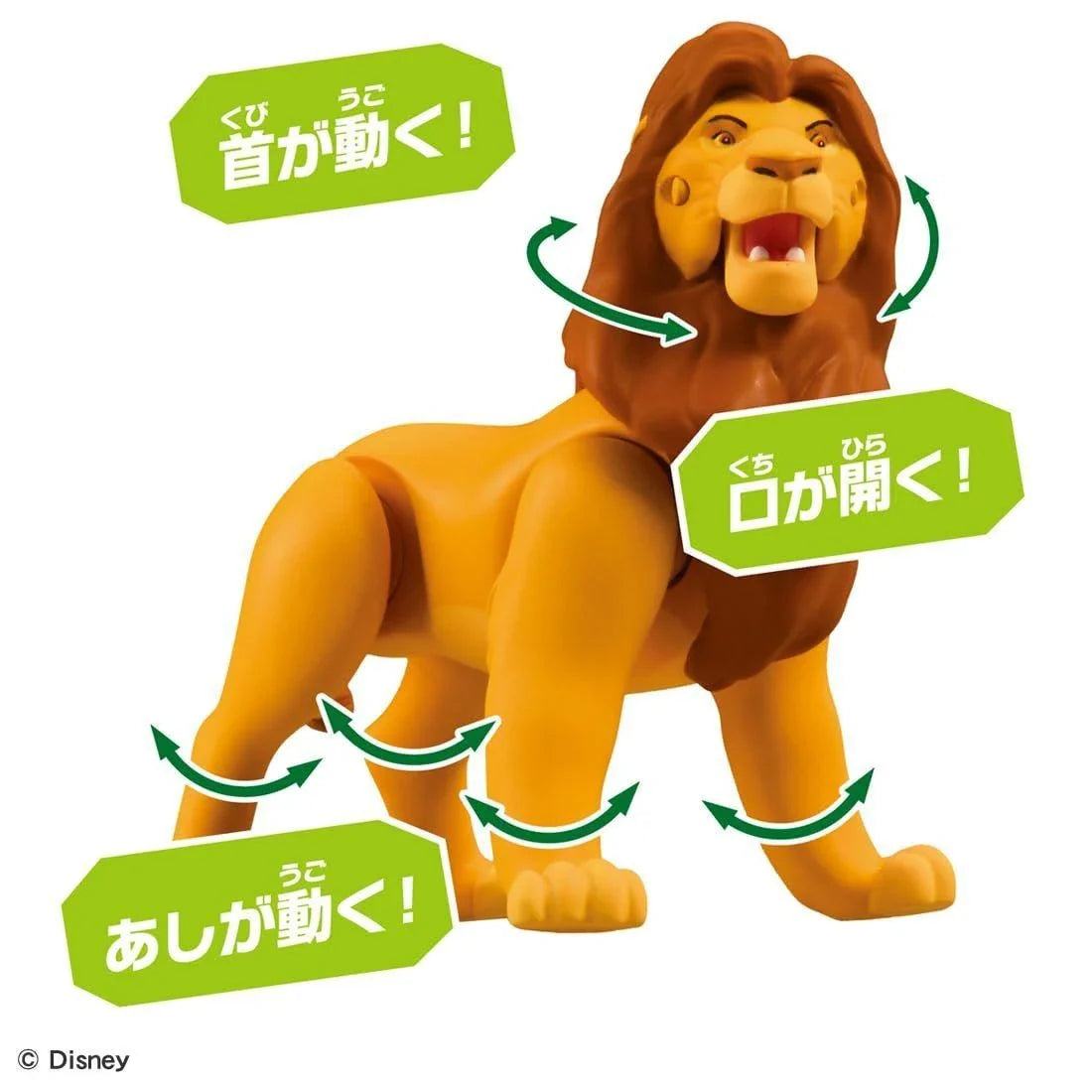 Takara Tomy Ania The Lion King - Mufasa