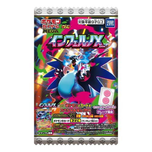 Takara Tomy A.R.T.S Pokemon Card Collection Gummy Inferno X Box (20pcs)