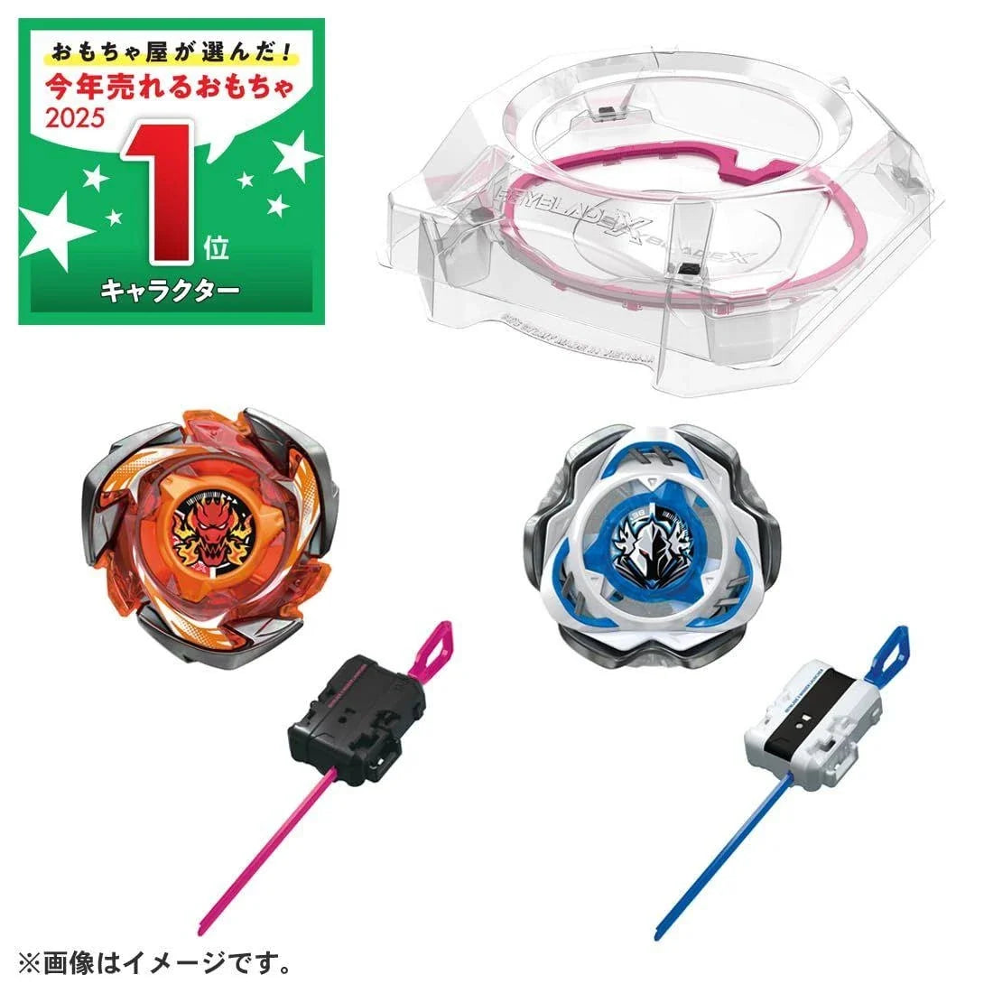Takara Tomy Beyblade X CX-04 Battle Entry Set C